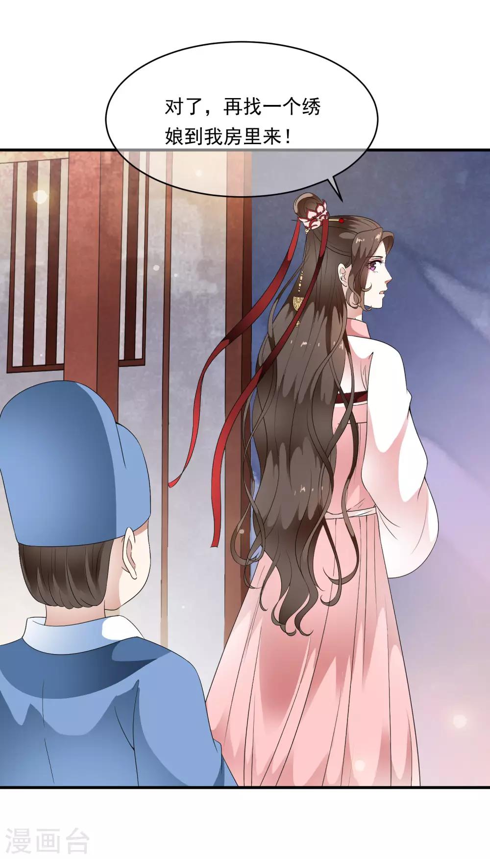 第75话 特殊的要求！-第84话
