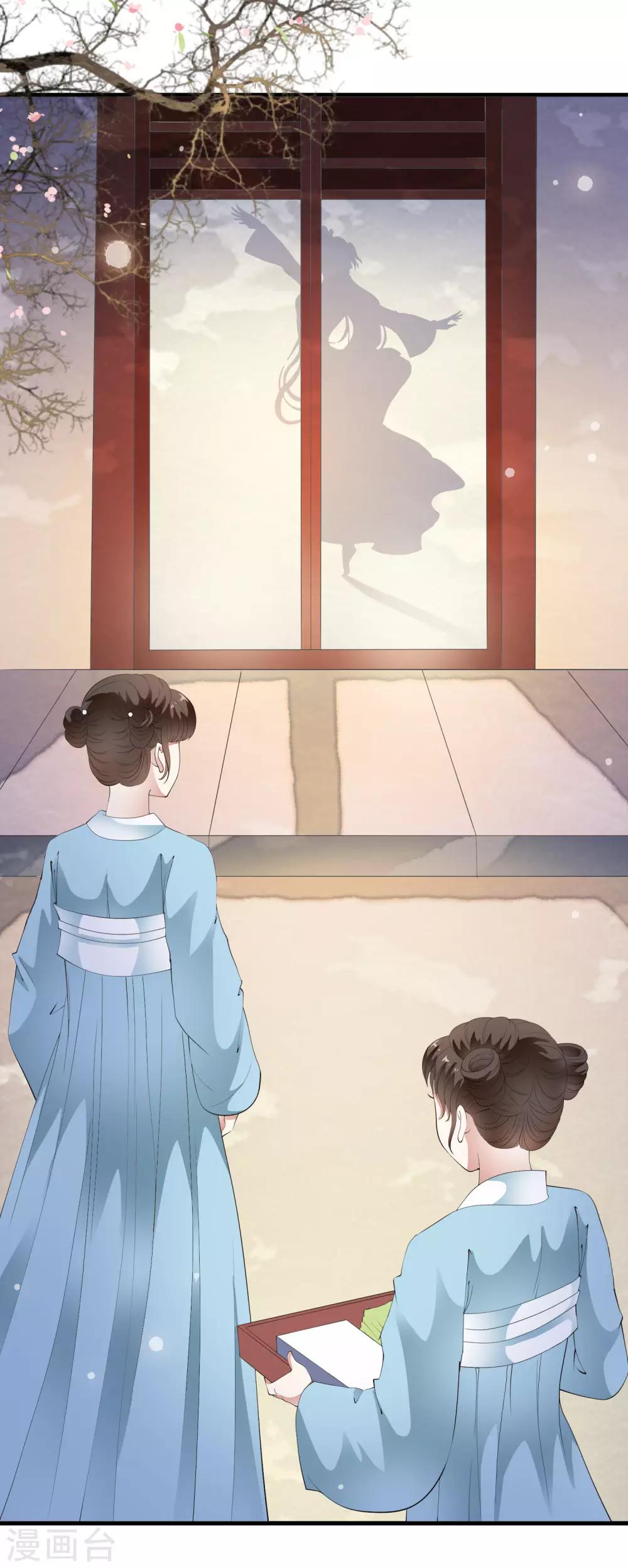 第75话 特殊的要求！-第84话