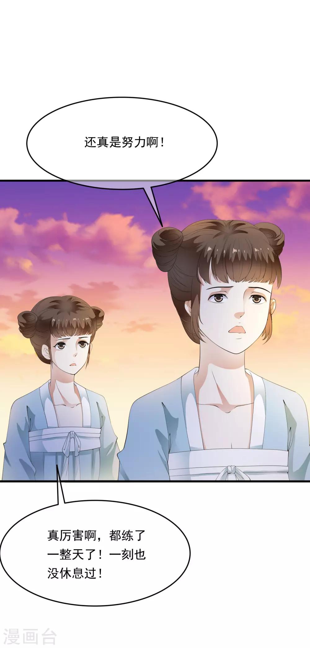 第75话 特殊的要求！-第84话
