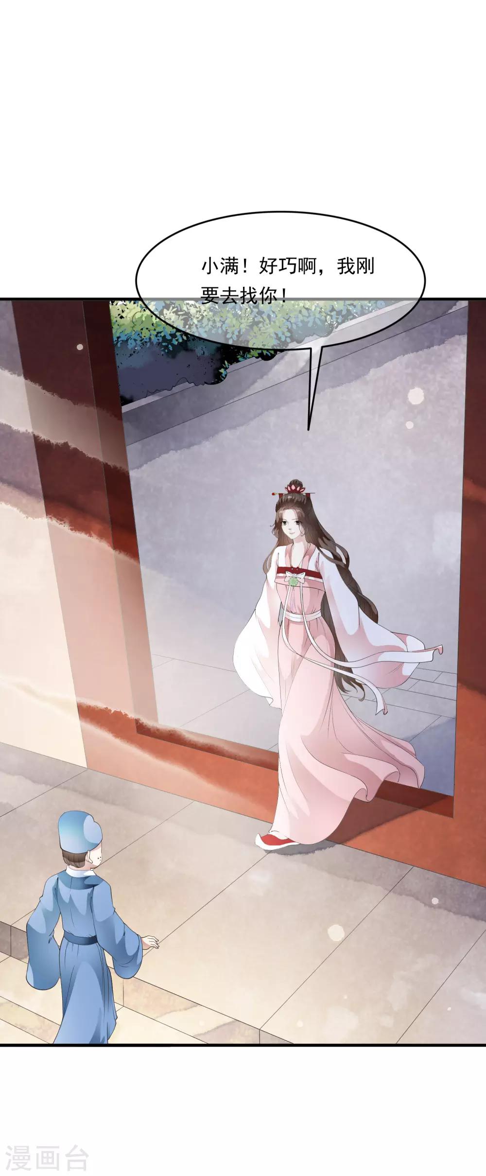 第75话 特殊的要求！-第84话
