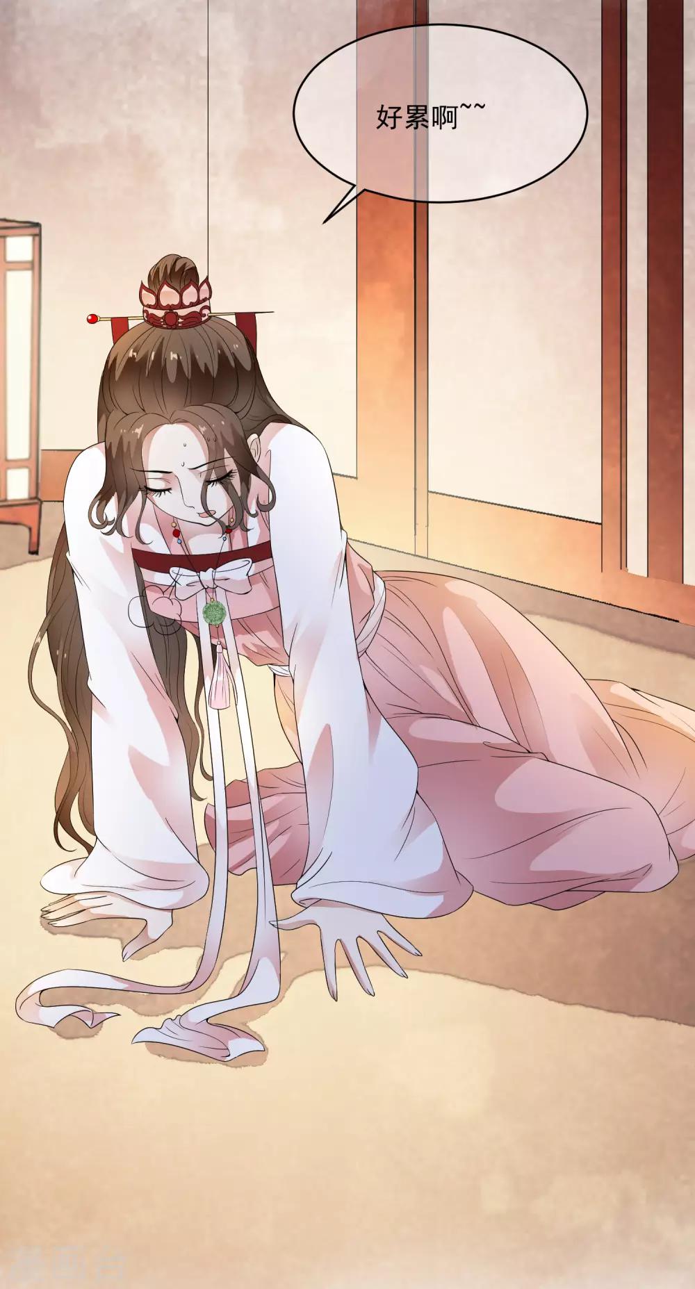 第75话 特殊的要求！-第84话