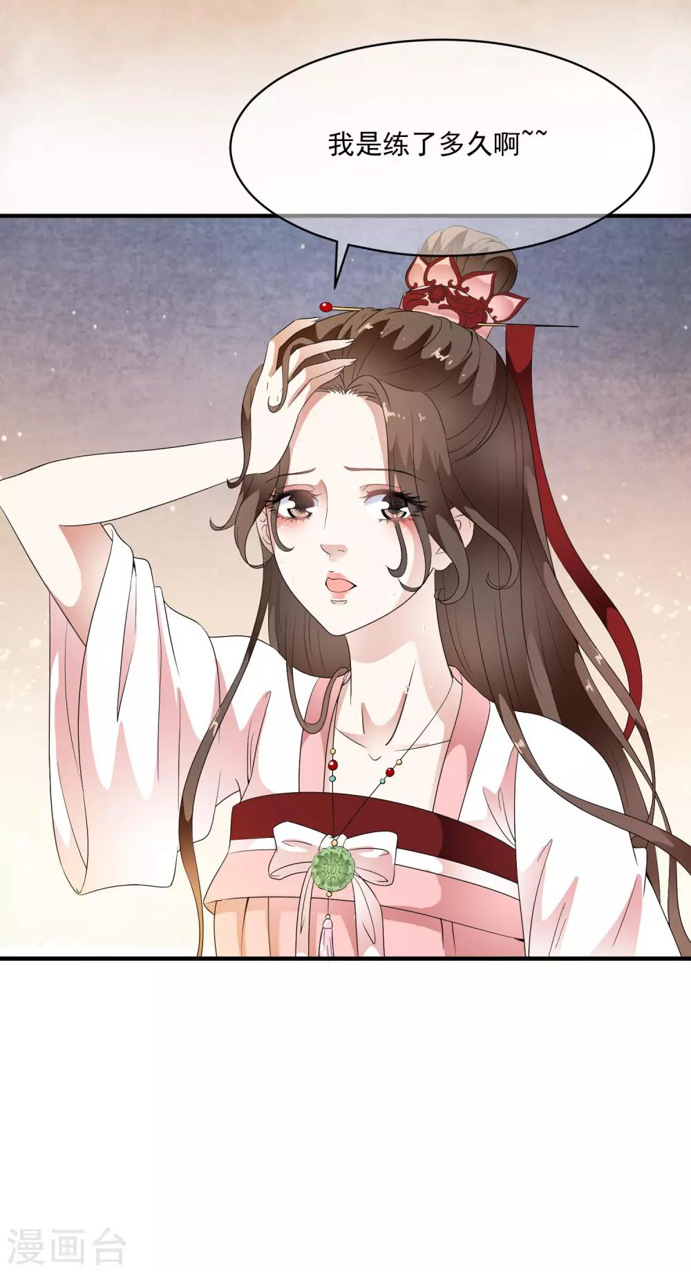 第75话 特殊的要求！-第84话