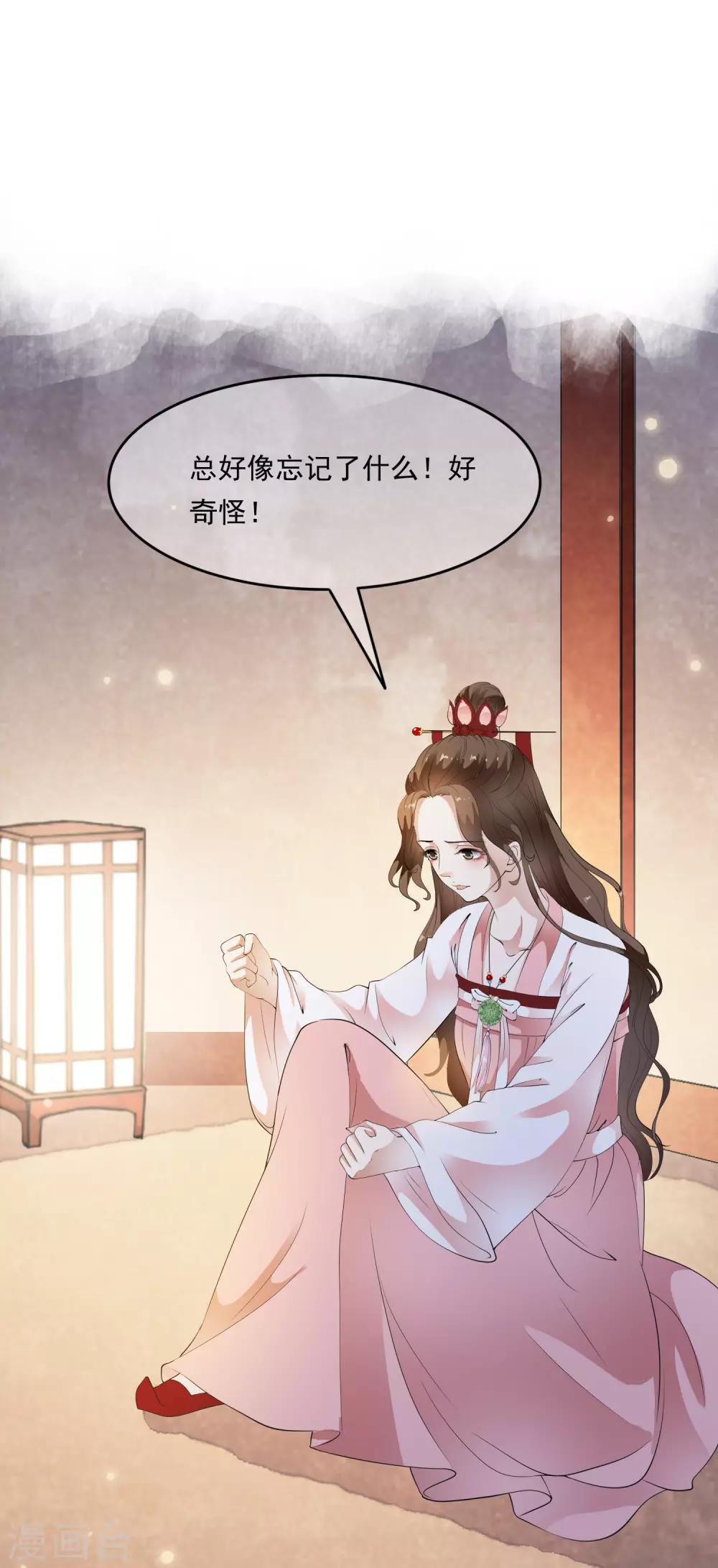 第75话 特殊的要求！-第84话