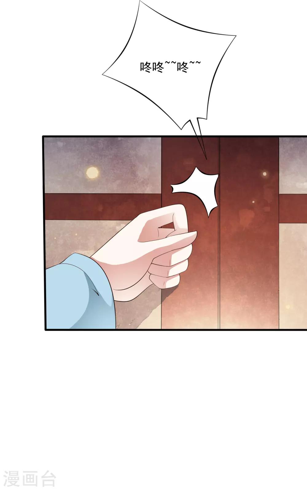 第75话 特殊的要求！-第84话