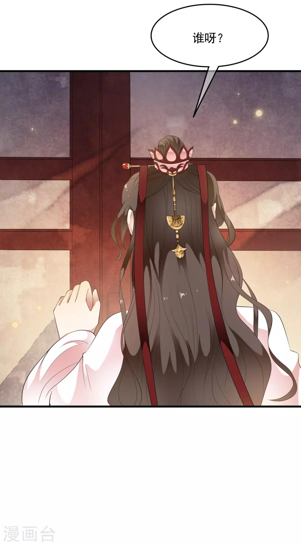 第75话 特殊的要求！-第84话