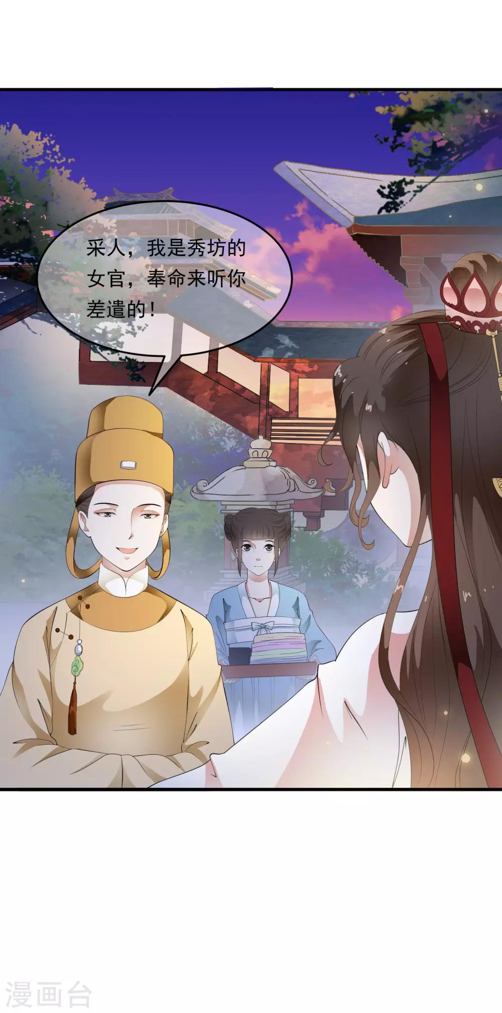 第75话 特殊的要求！-第84话