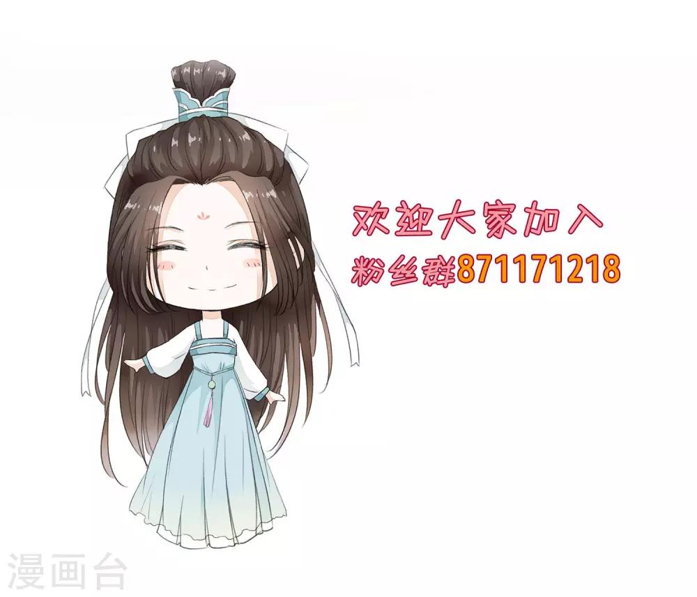 第75话 特殊的要求！-第84话