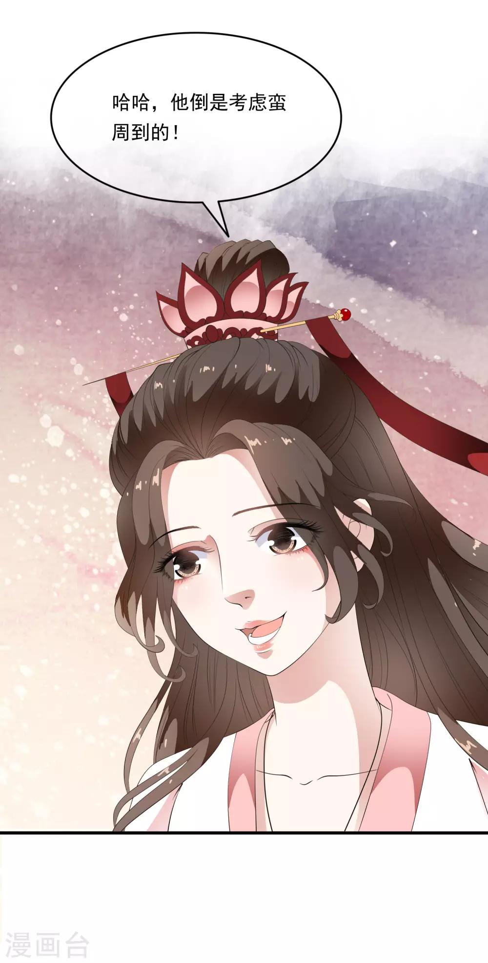 第75话 特殊的要求！-第84话
