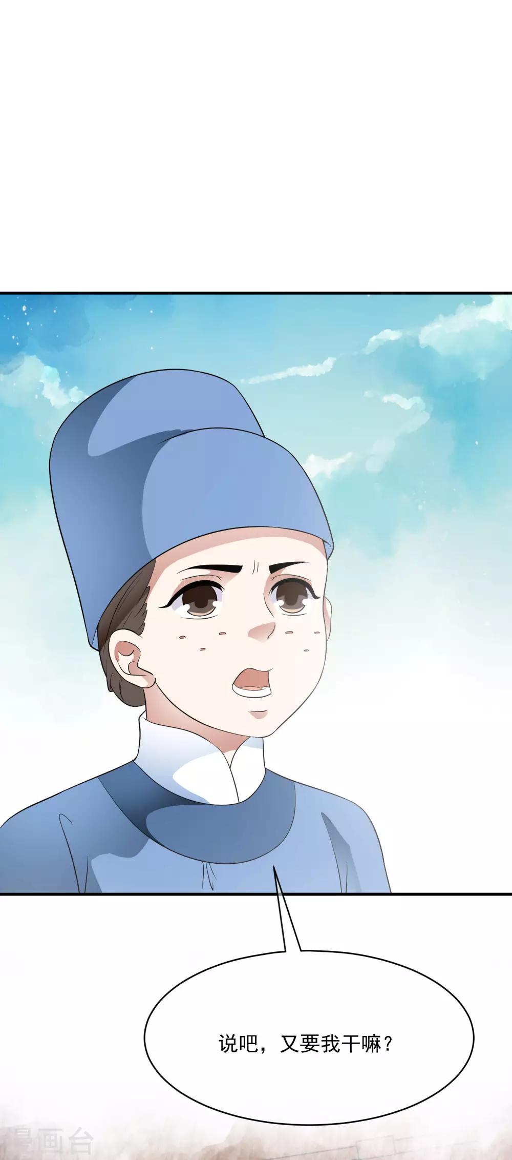 第75话 特殊的要求！-第84话