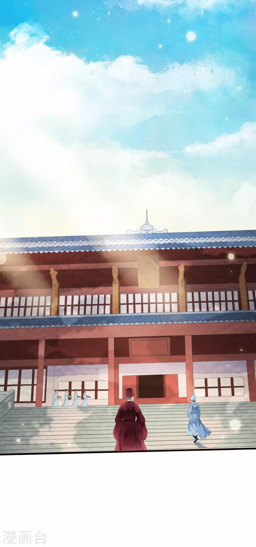 第76话 独家定制华丽舞衣！-第86话