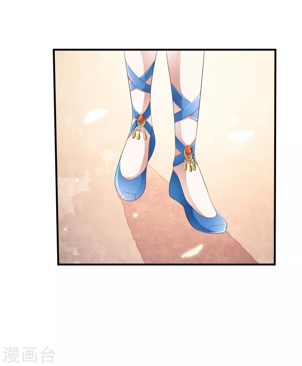 第76话 独家定制华丽舞衣！-第86话