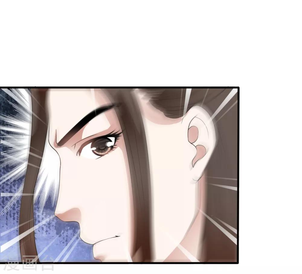 第78话 皇上就是任性！-第88话