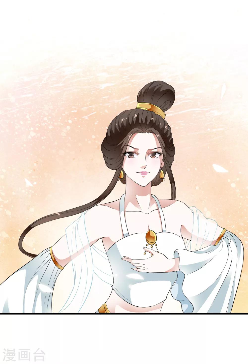 最终话 恶意模仿的报复！-第90话