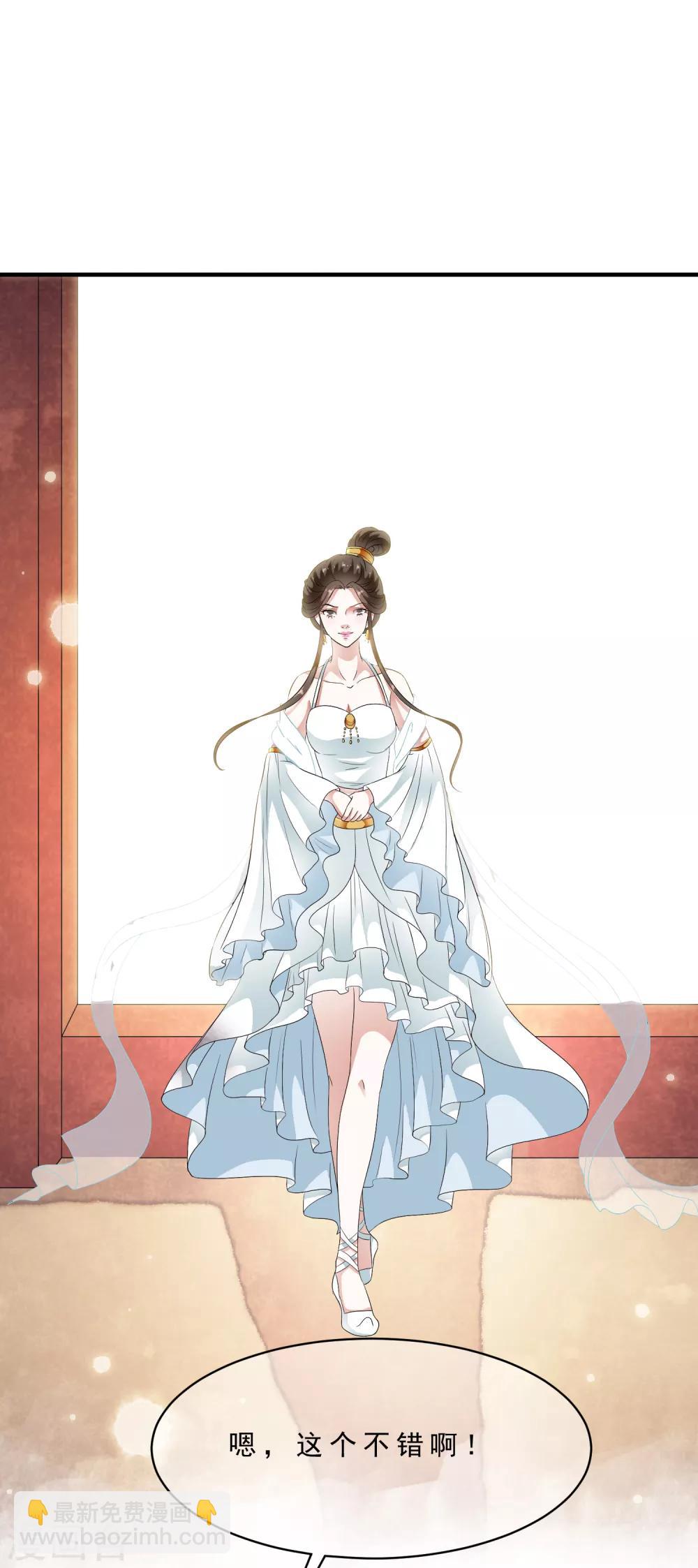 最终话 恶意模仿的报复！-第90话