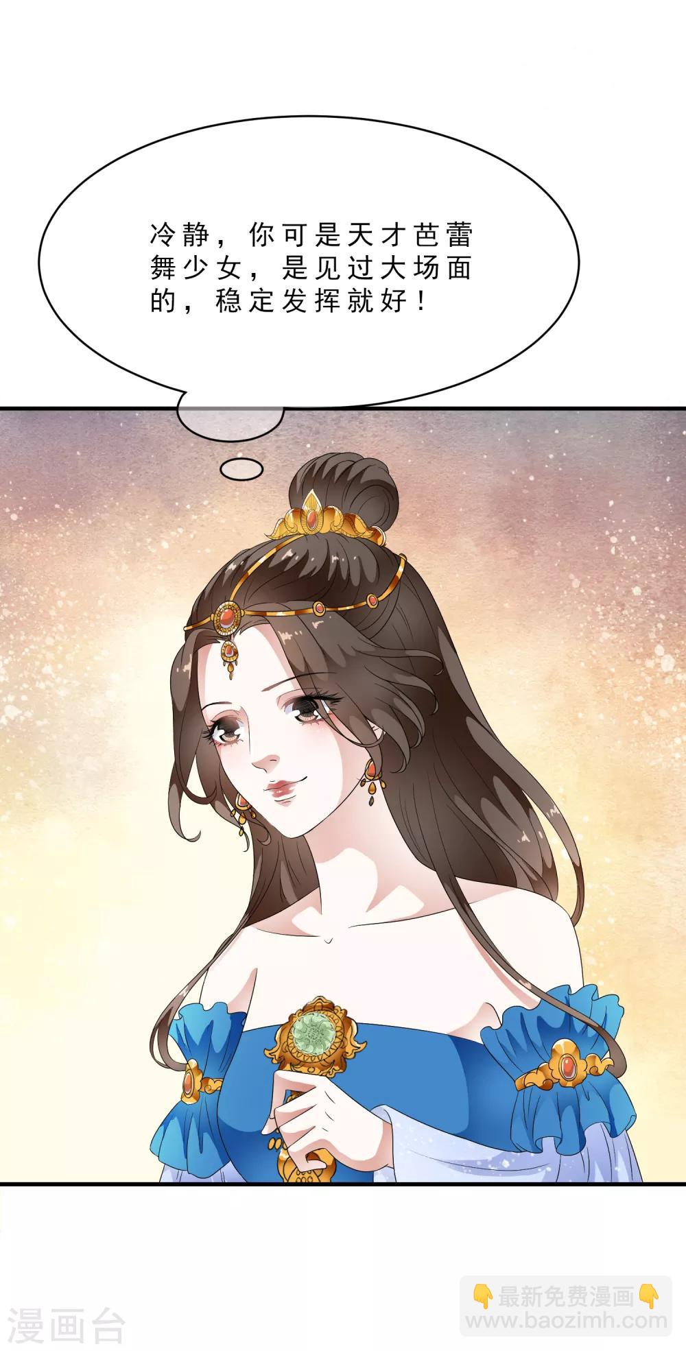 最终话 恶意模仿的报复！-第90话