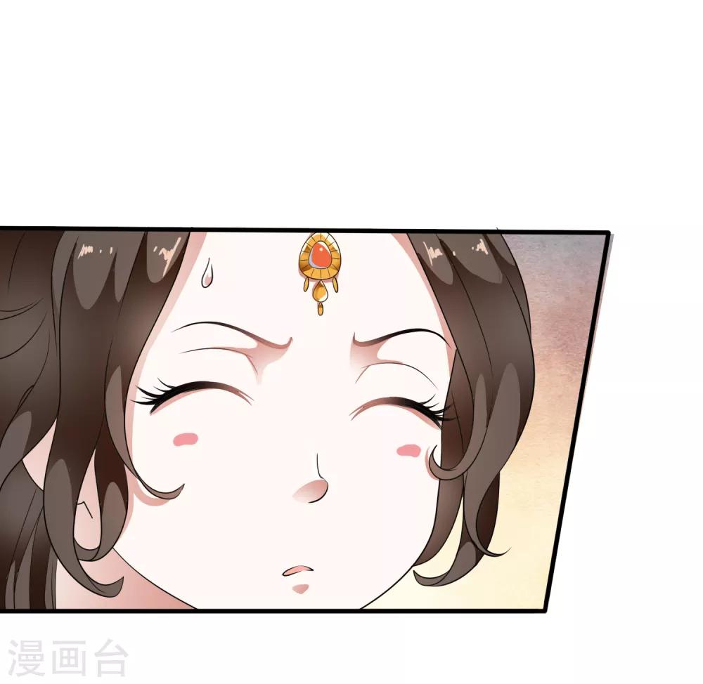 最终话 恶意模仿的报复！-第90话