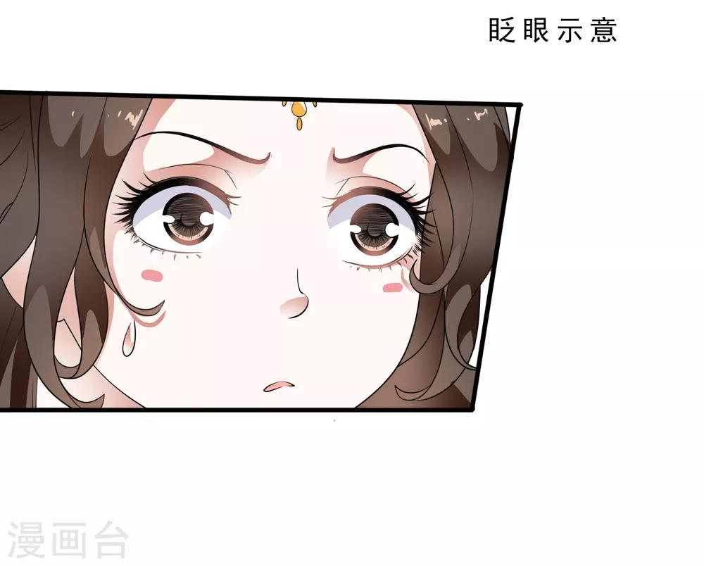 最终话 恶意模仿的报复！-第90话