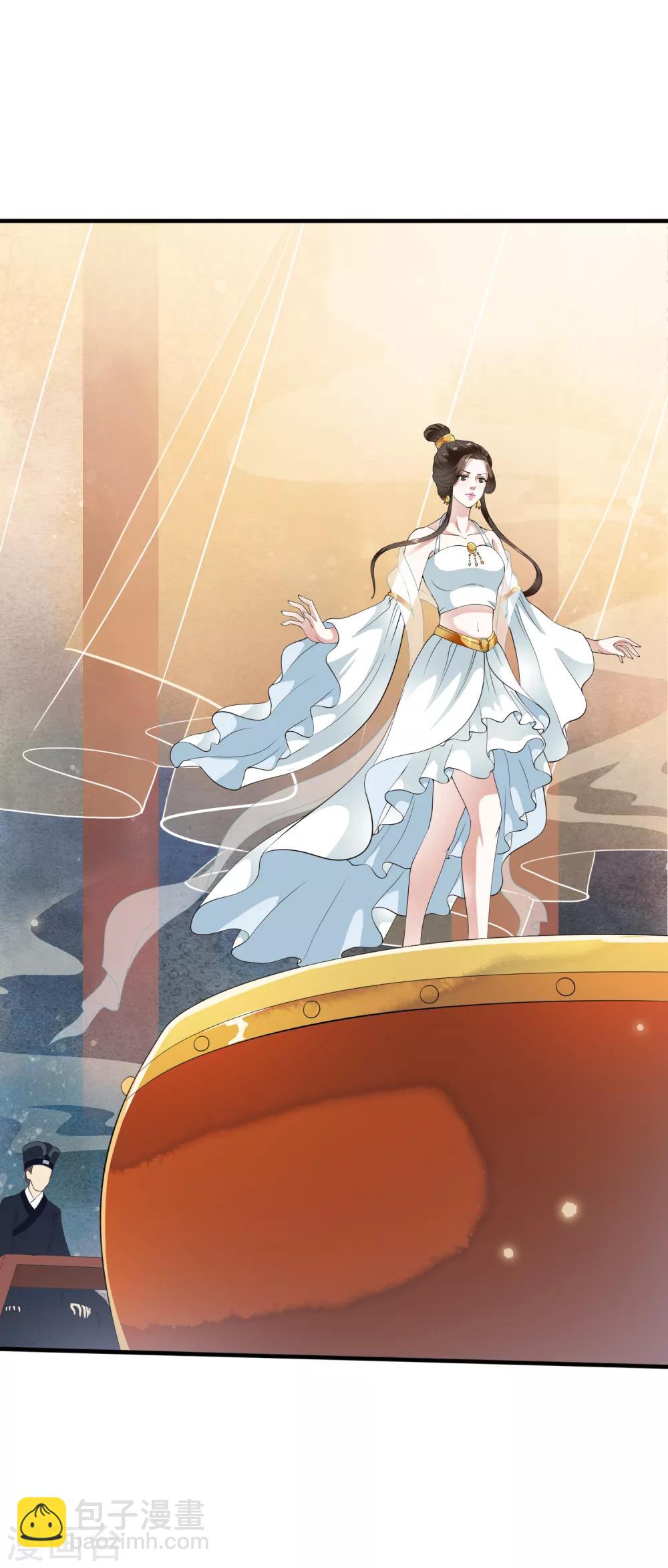 最终话 恶意模仿的报复！-第90话