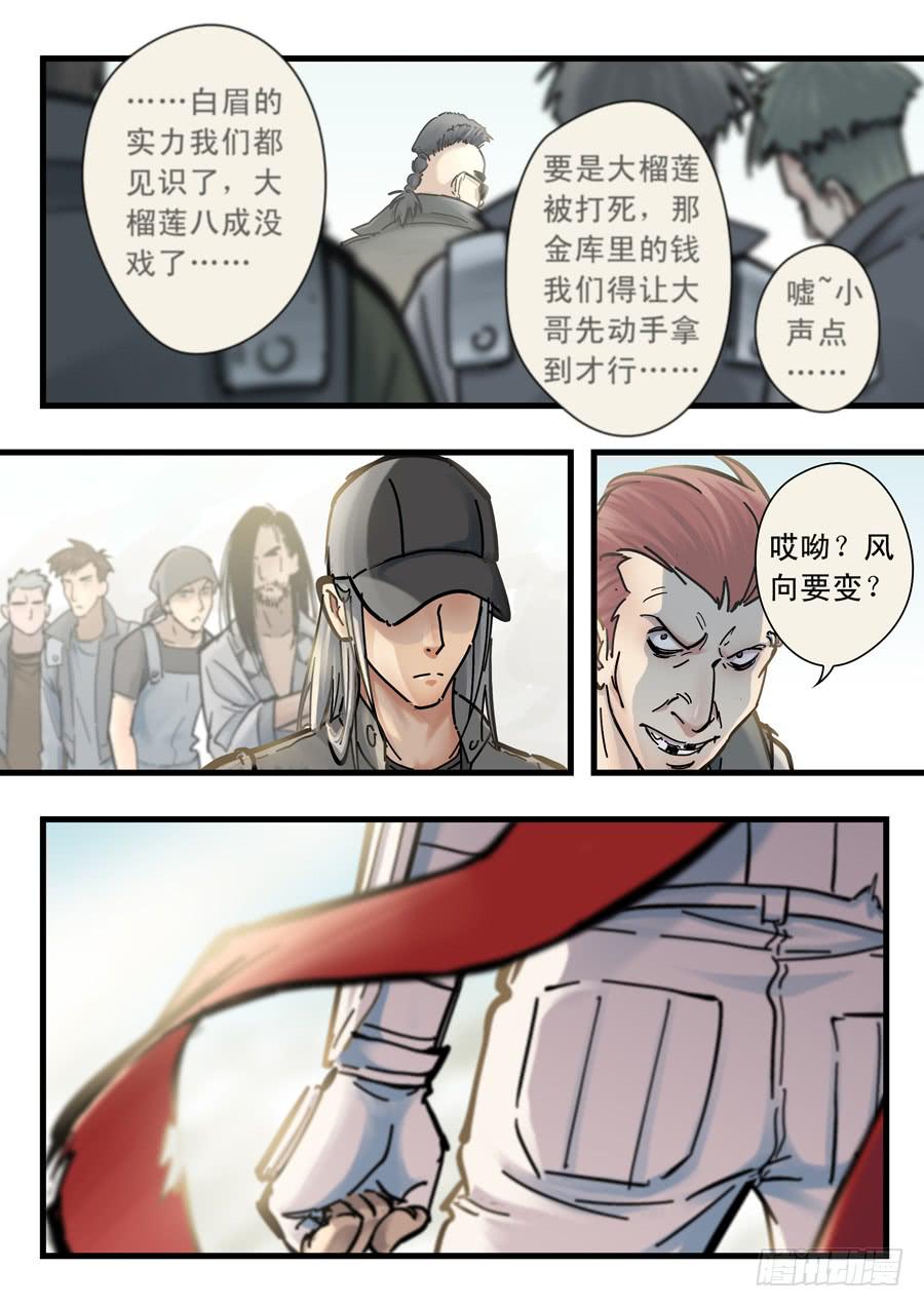 第二十六回：选择-03-第102话
