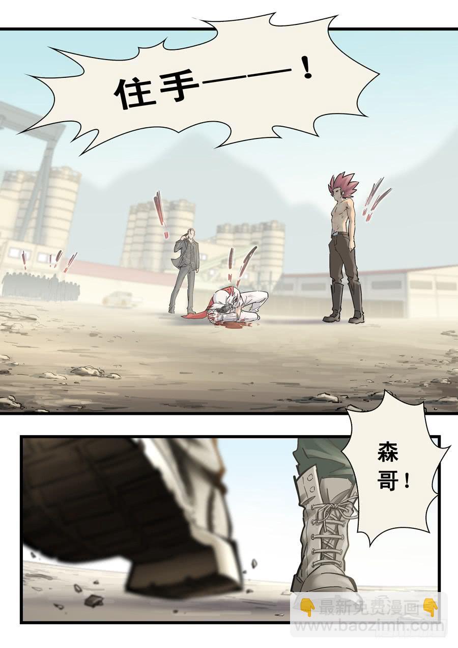 第二十七回：红色-02-第106话