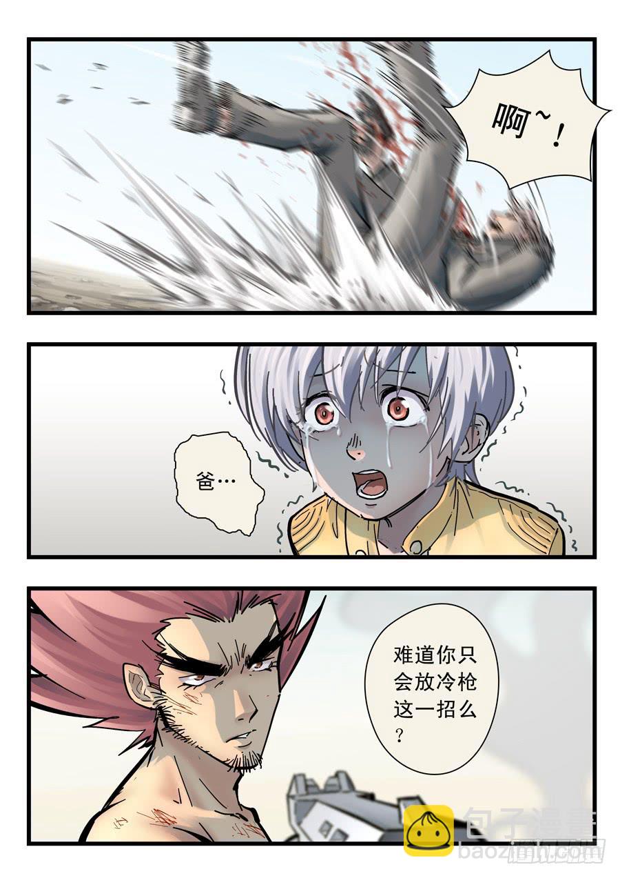 第二十七回：红色-02-第106话