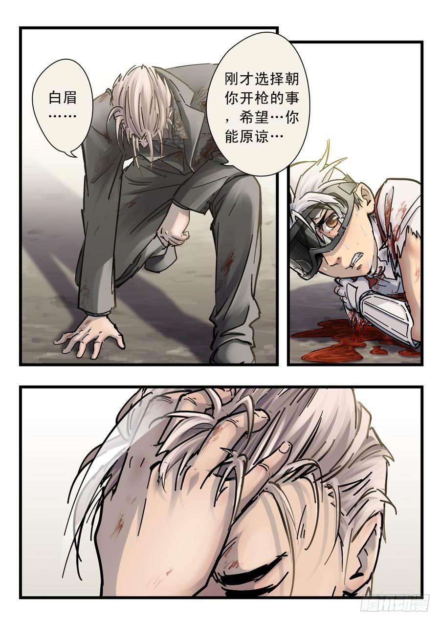第二十七回：红色-02-第106话