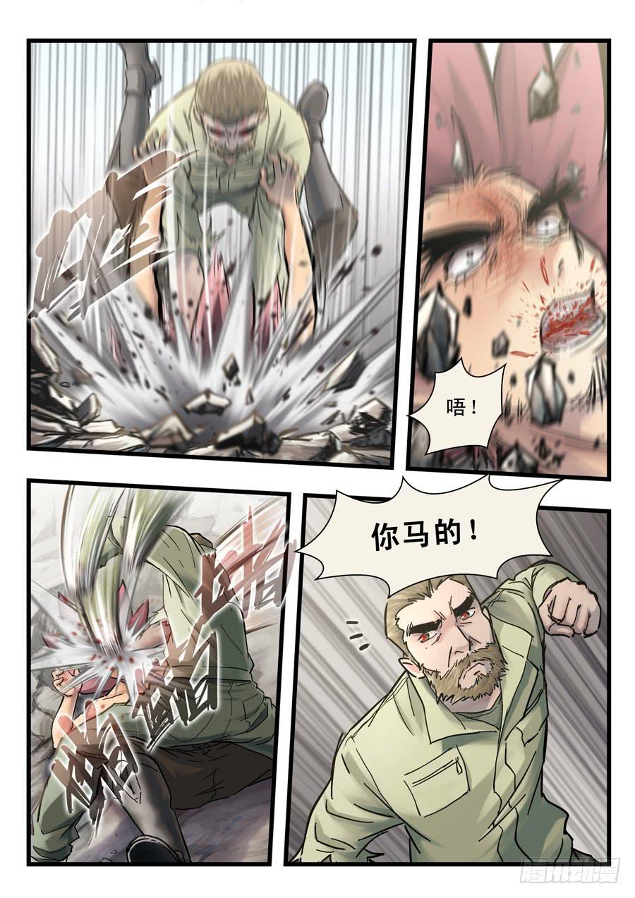 第二十七回：红色-04-第108话