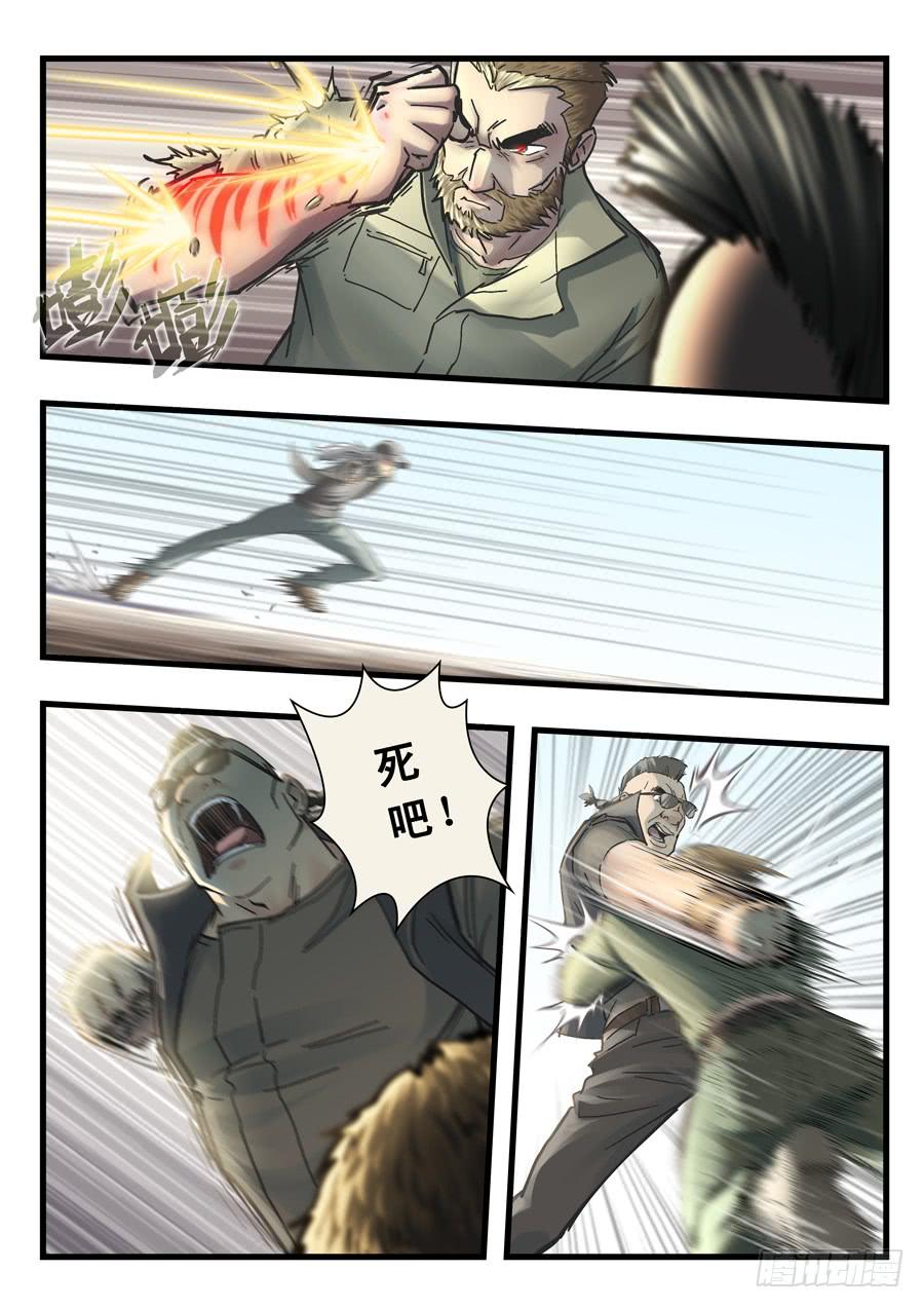 第二十七回：红色-04-第108话