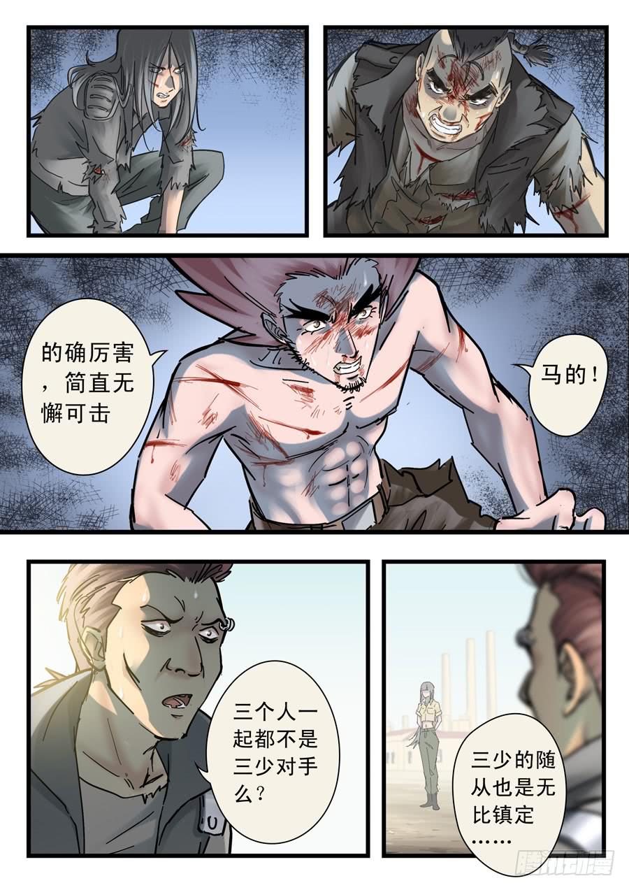 第二十七回：红色-04-第108话