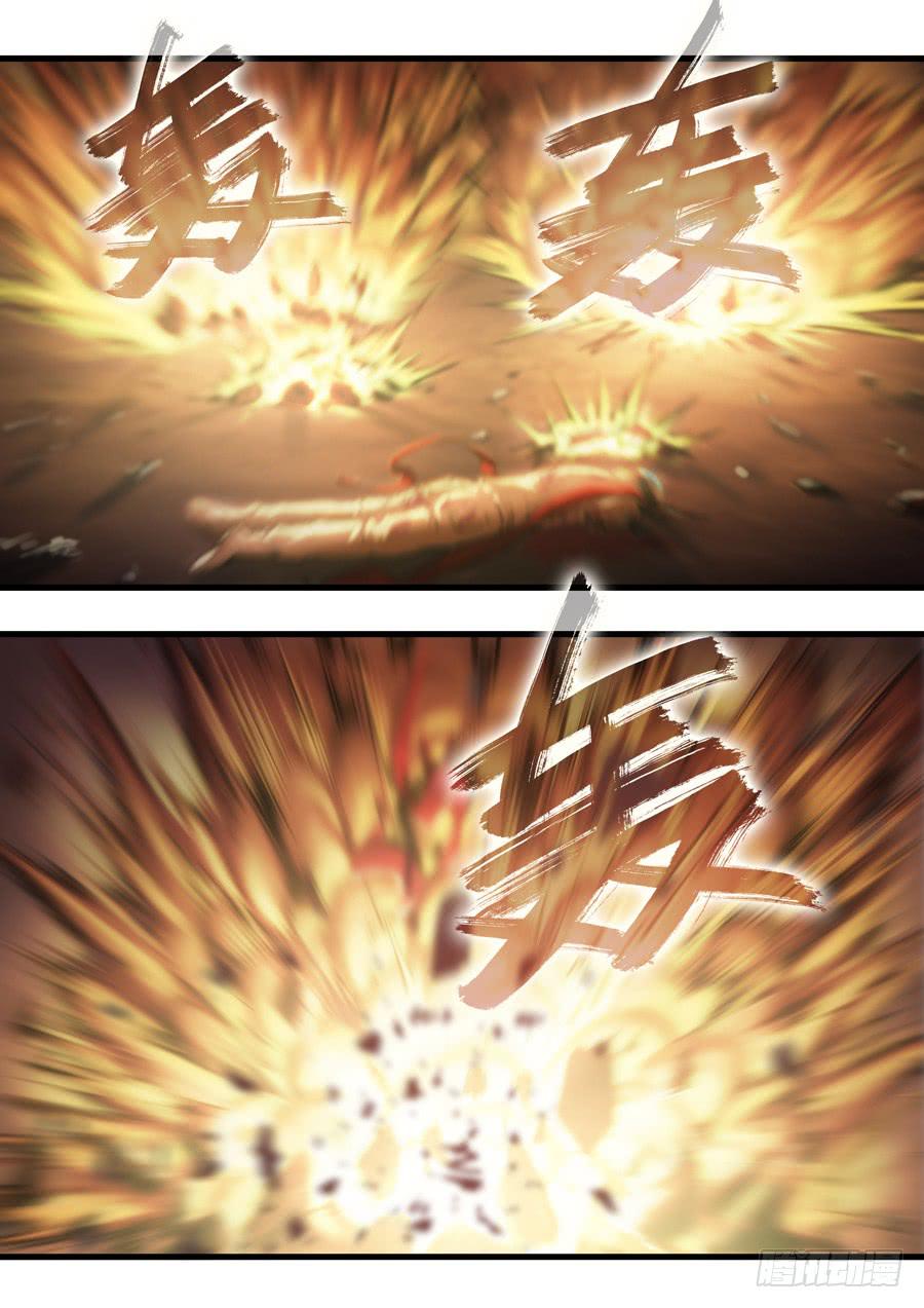 第二十八回：死吧-02-第110话