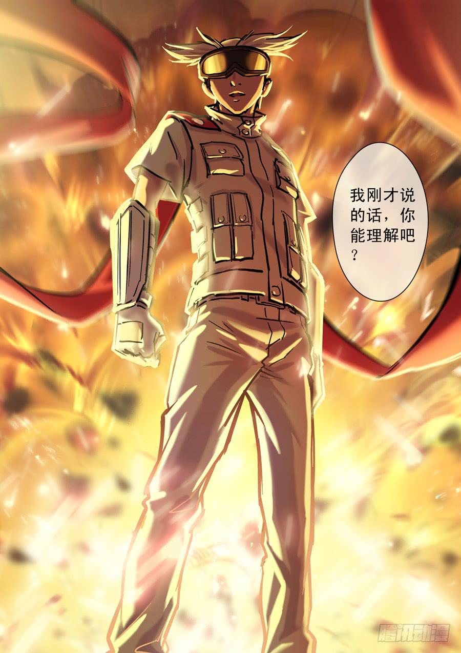 第二十八回：死吧-02-第110话