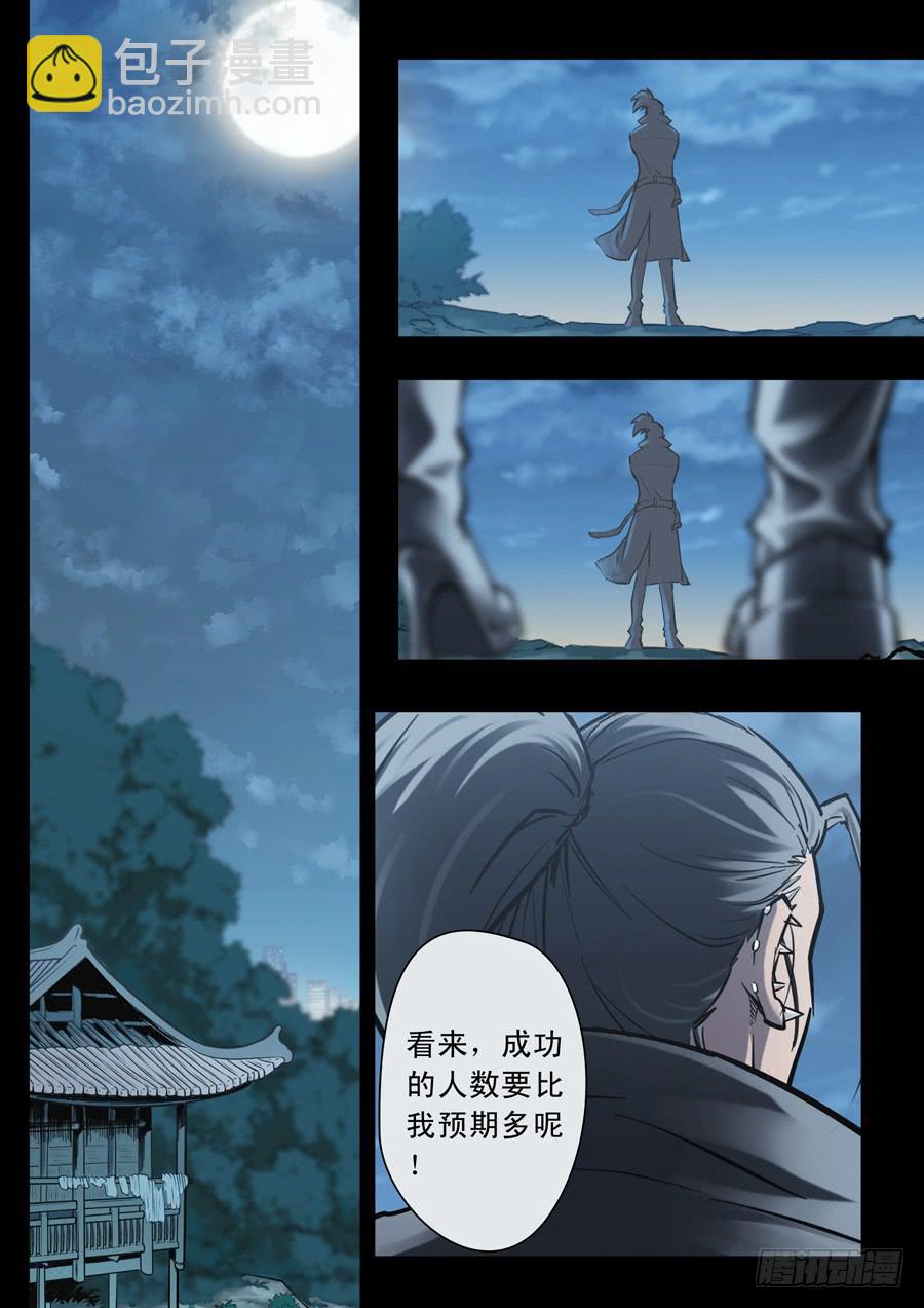 第三十回：新起点01-第114话