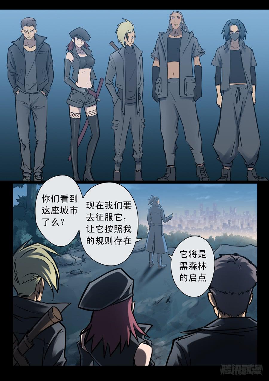 第三十回：新起点01-第114话