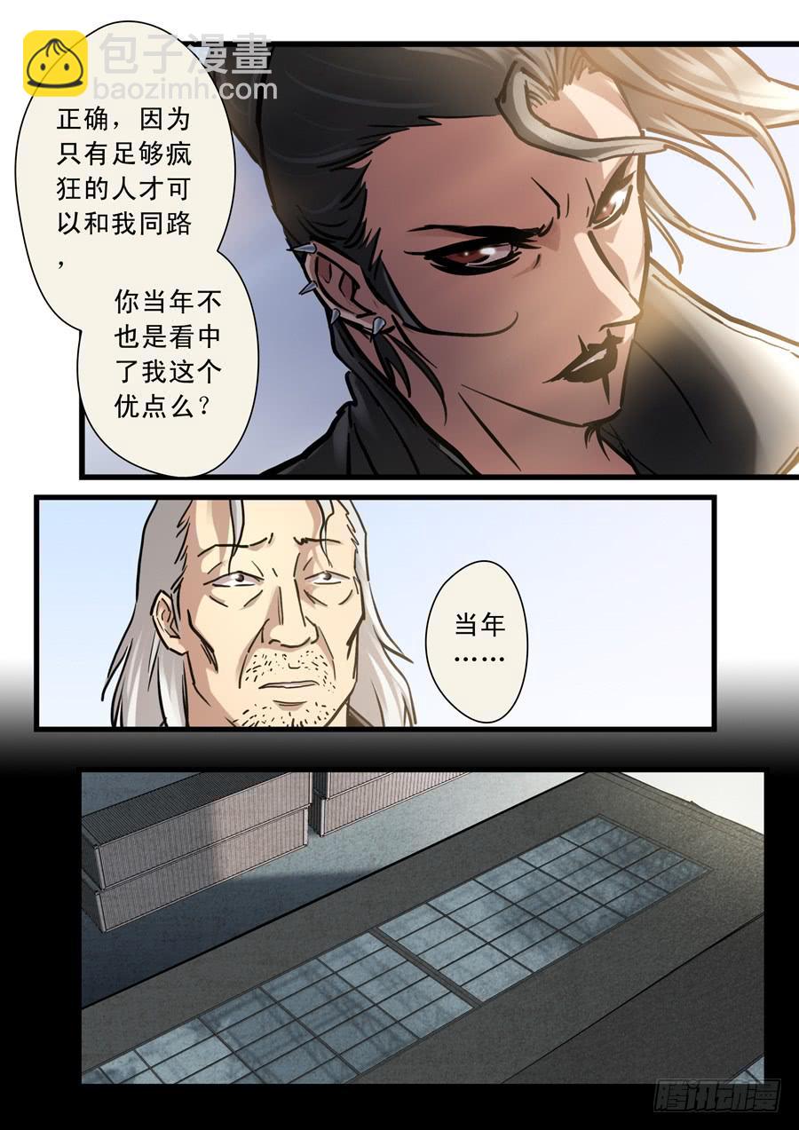 第三十回：新起点01-第114话