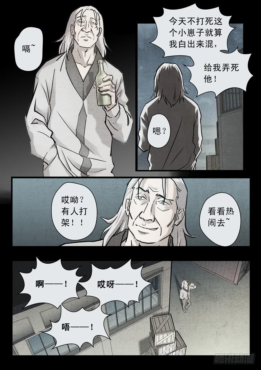 第三十回：新起点01-第114话
