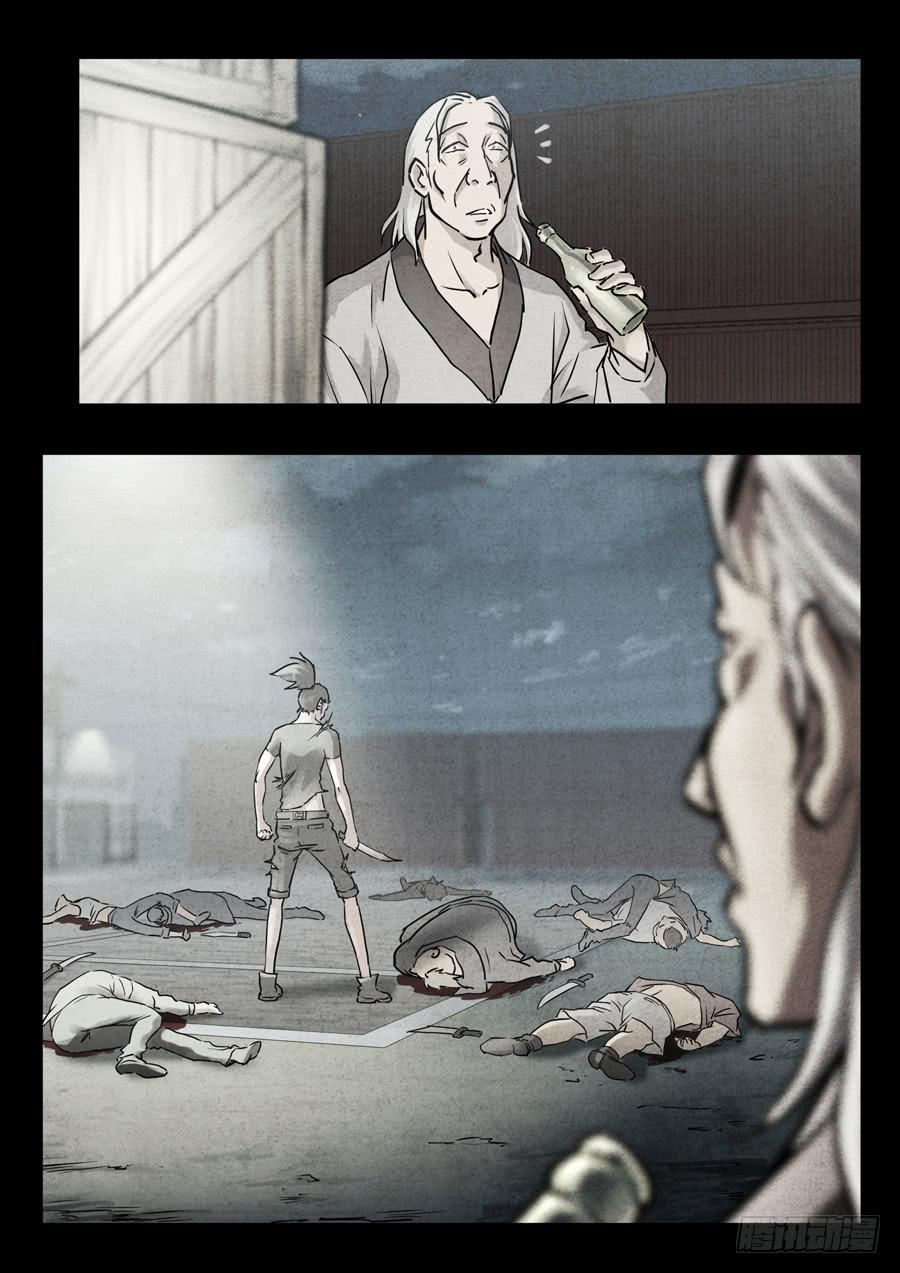 第三十回：新起点01-第114话