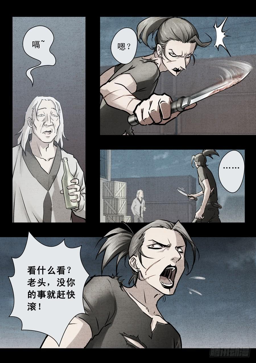 第三十回：新起点01-第114话