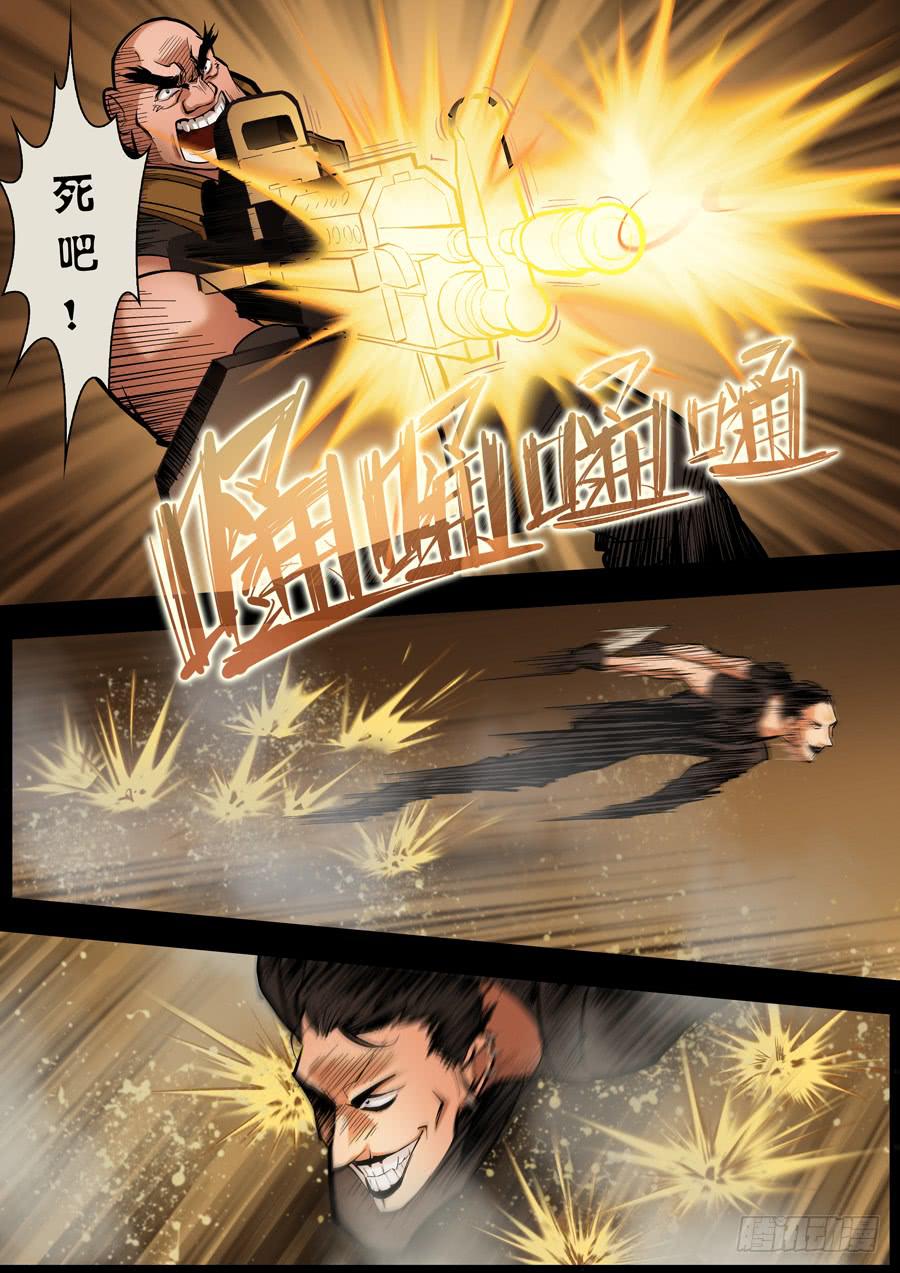 第八回：兵王-04-第26话