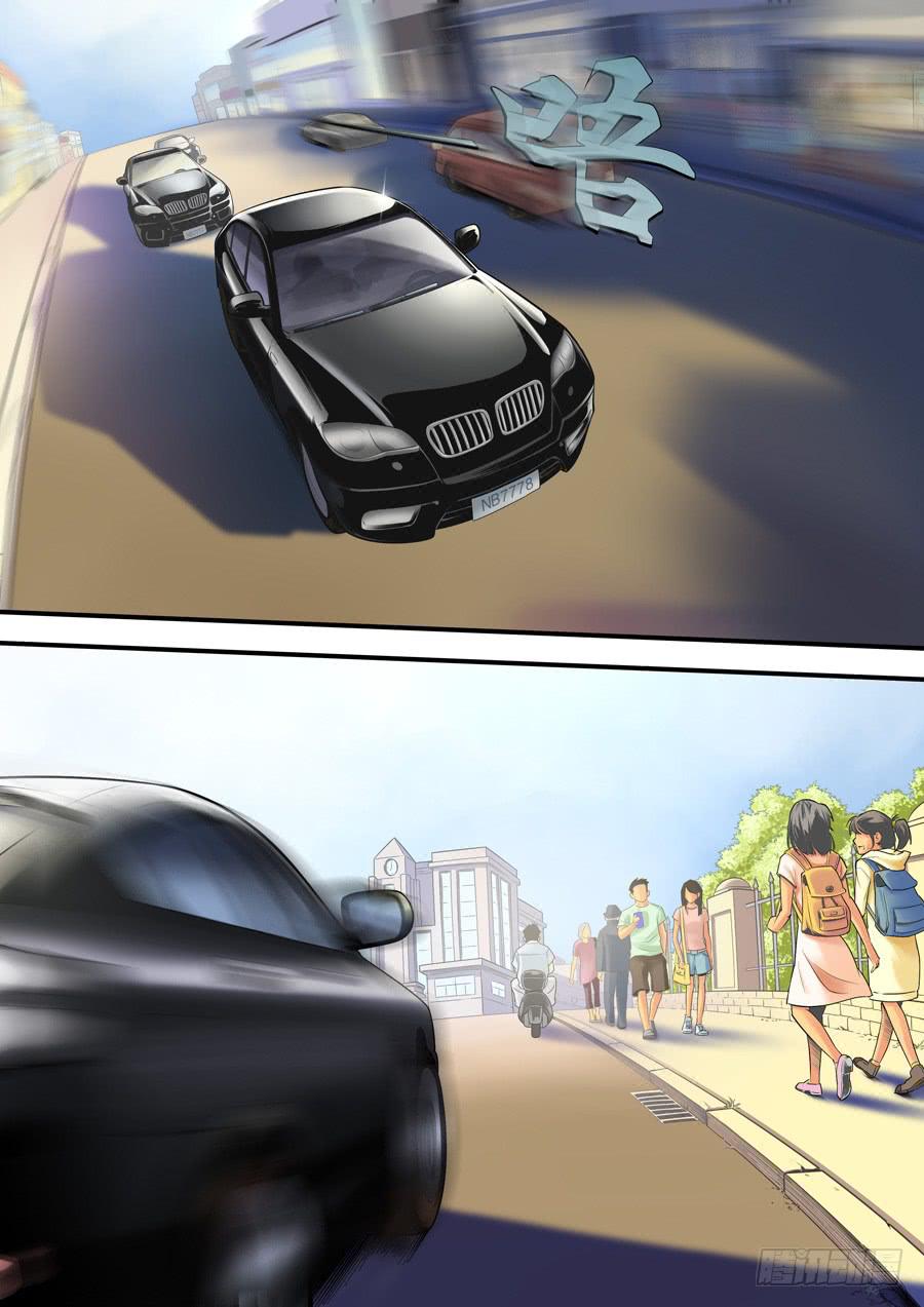第二回：我是窦丙-03-第4话