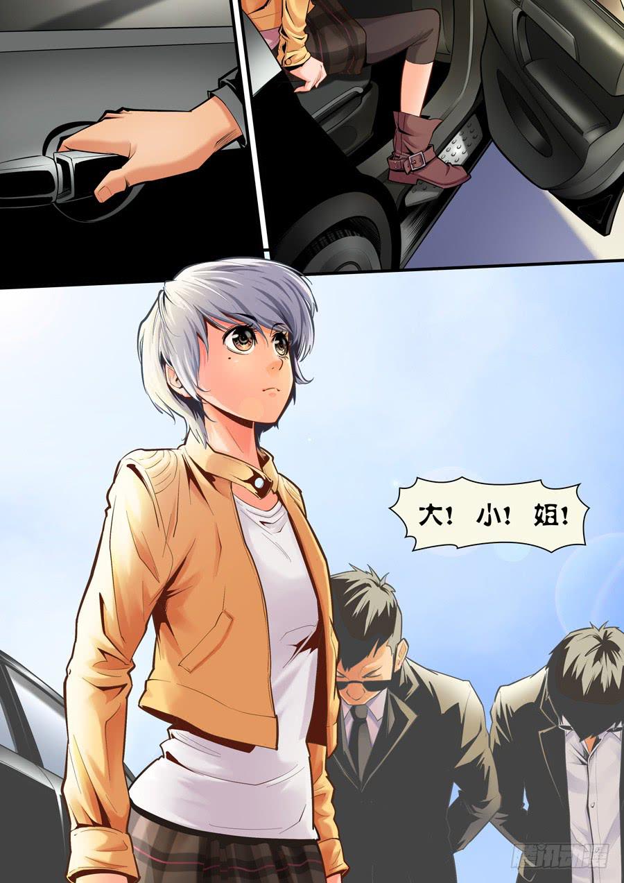 第二回：我是窦丙-03-第4话