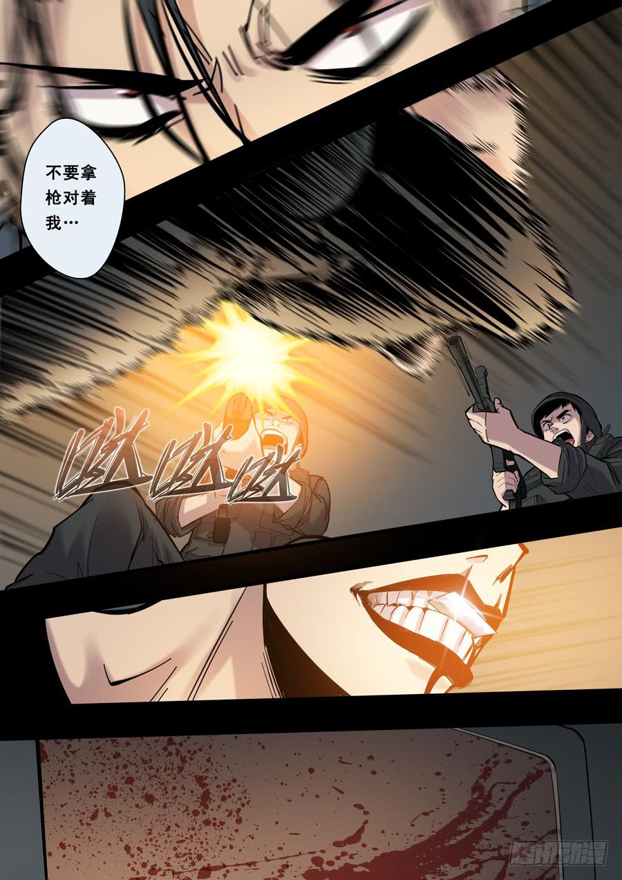 第十二回：师父-01-第40话