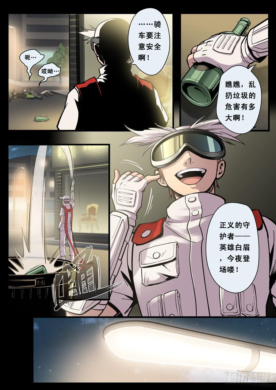 第十二回：师父-01-第40话