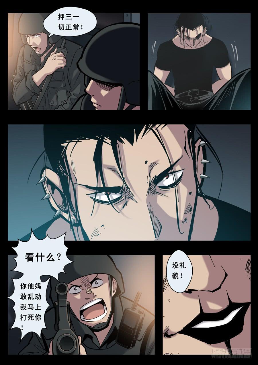 第十二回：师父-01-第40话