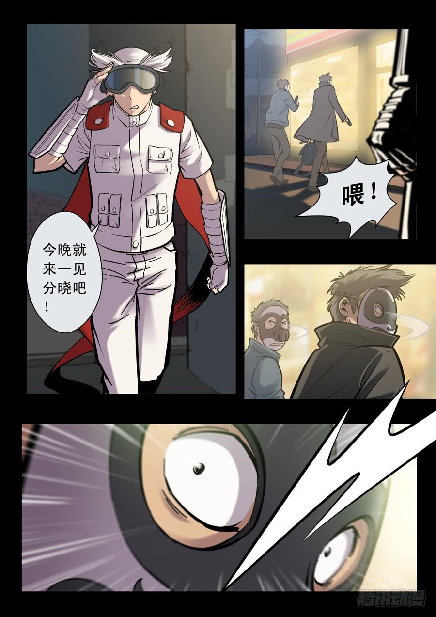 第十四回：原来是你-01-第50话