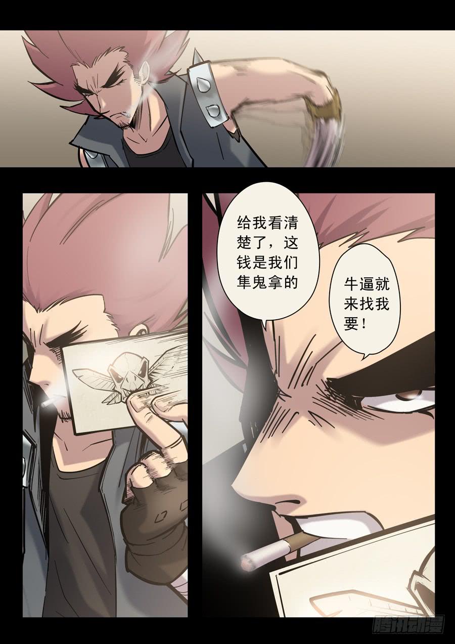 第十四回：原来是你-01-第50话