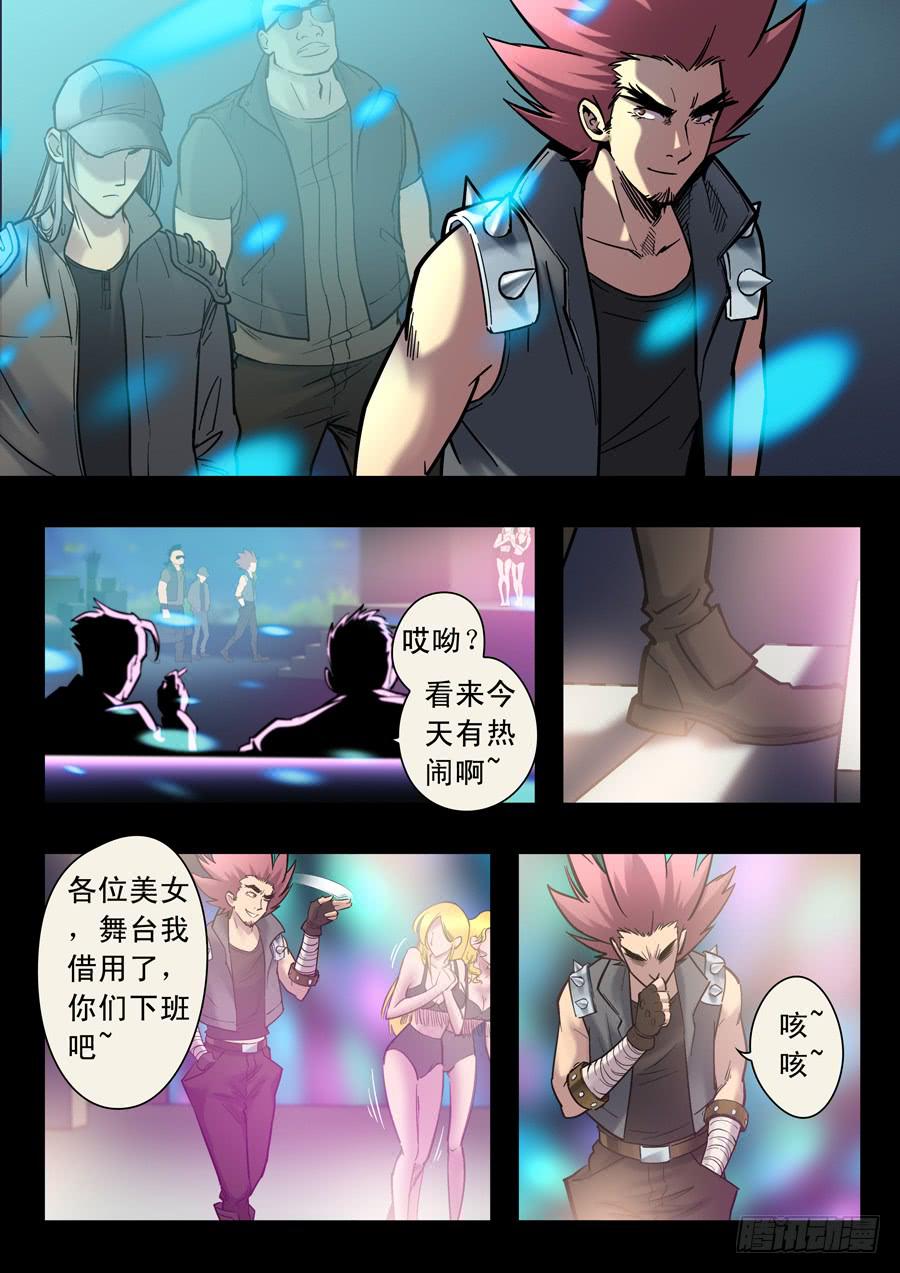 第十四回：原来是你-03-第52话