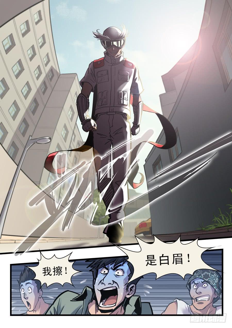 第十五回：三秒-02-第56话