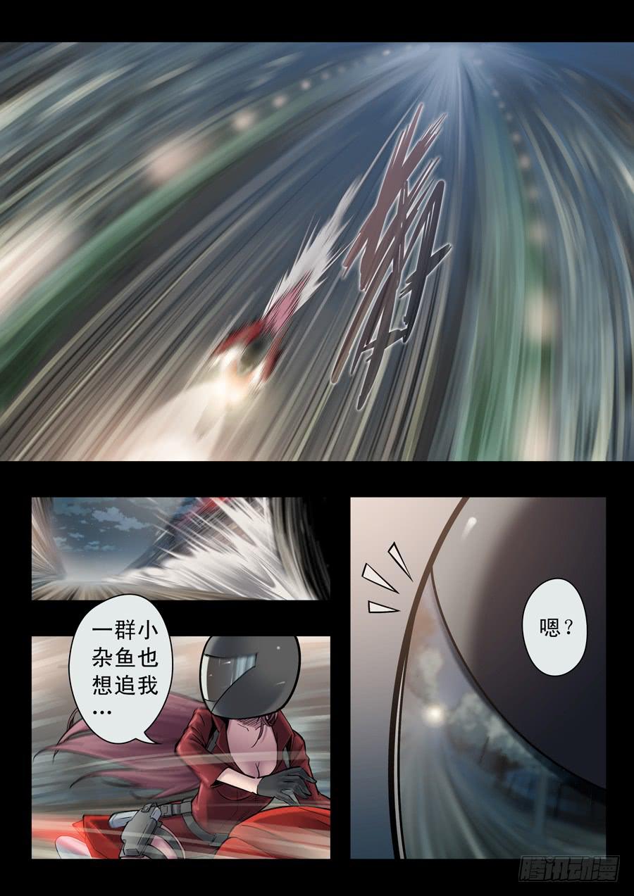 第十六回：白眉同伙-02-第60话