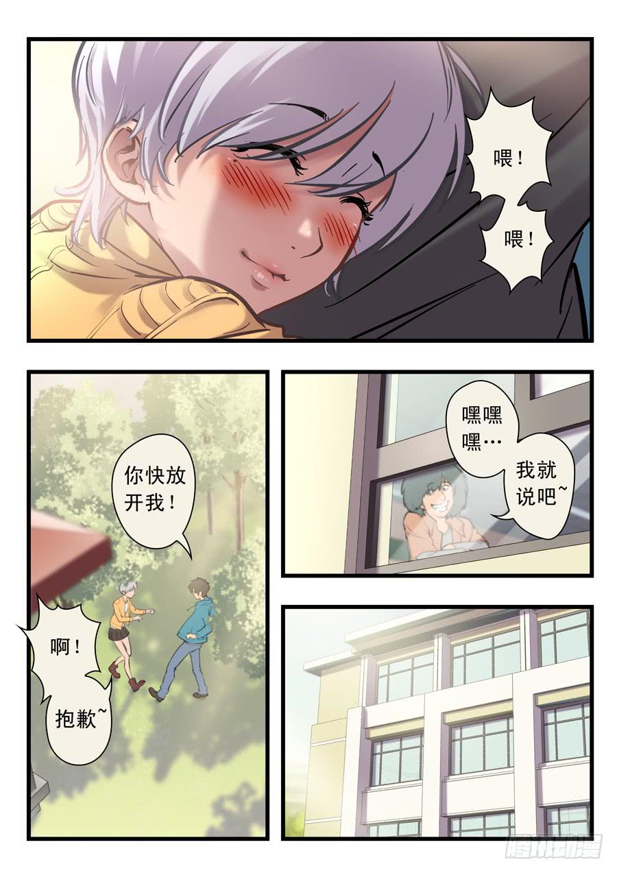 第十七回：求你了-02-第64话