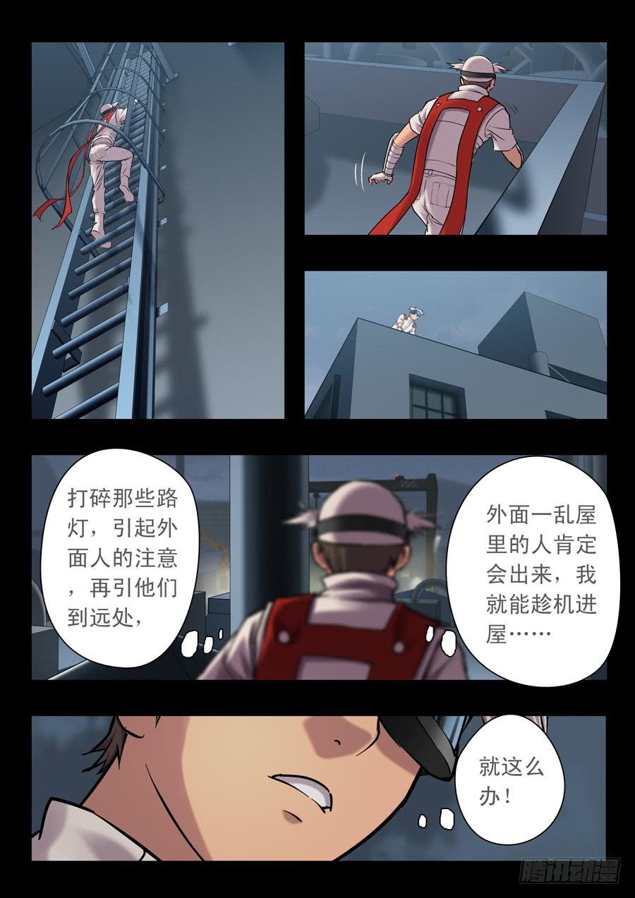 第十八回：第一回合-02-第68话